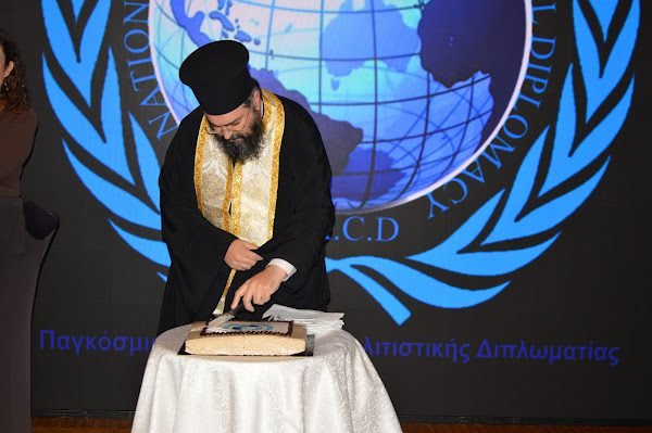 ΚΟΠΗ ΒΑΣΙΛΟΠΙΤΑΣ ΑΠΟ ΙΕΡΕΑ 1