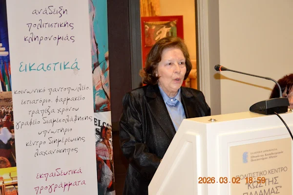 ΜΠΑΤΑΛΙΑ ΟΜΙΛΙΑ