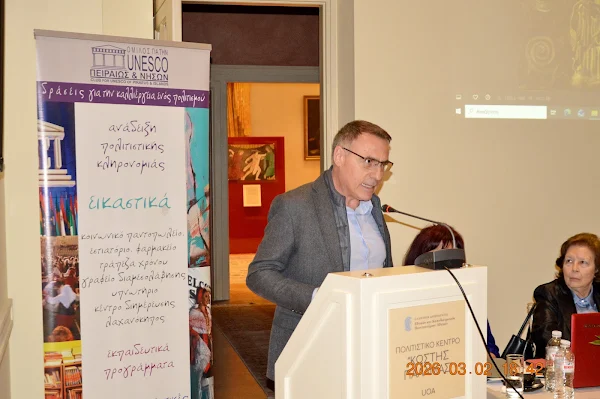 ΦΟΥΝΤΟΥΛΑΚΗ ΔΙΟΝΥΣΟΠΟΥΛΟΣ 2