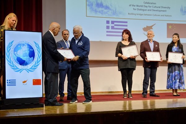 ΑΠΟΝΟΜΕΣ 6