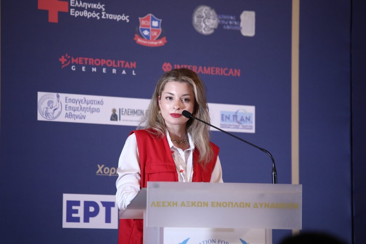 ΨΥΧΟΛΟΓΟΣ ΕΡΥΘΡΟΥ